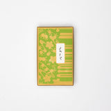 Incense Senko Mini | Chitose