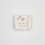 Traditional Scent Large Box | Sandalwood