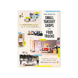 Image Graphics for Small Takeout Shops and Food Trucks