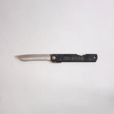 Higonokami Pocketable Knife | Large 172mm