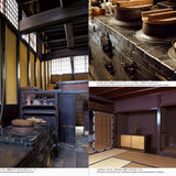 Machiya: The Traditional Townhouses of Kyoto (Japanese-English Bilingual)