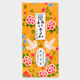Ikaruga Incense