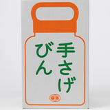 Glass Tesage Hand Bottle | White