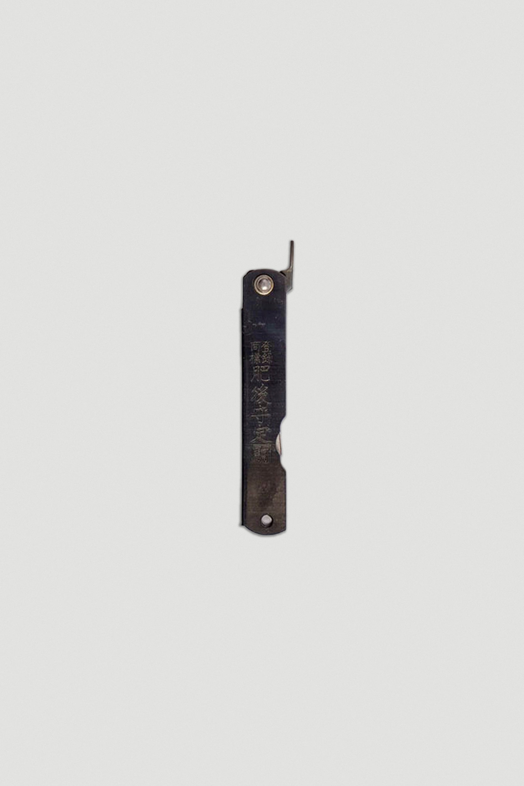 Higonokami Pocketable Knife | Medium 165mm