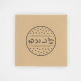 Motoshige Suri Plate (Japanese Grater) | Large Black