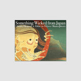 Something Wicked From Japan (Japanese-English BIlingual)