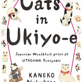 Cats in Ukiyo-e