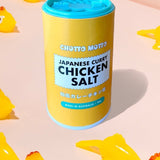 Japanese Curry Chicken Salt | 45g